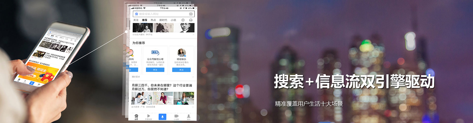 茄萣信息流怎么做