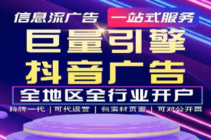 SEM竞价专员如何制定有效广告计划